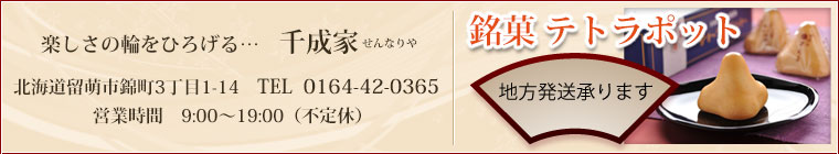 お問い合わせ・連絡先